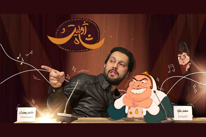 حامد بهداد مادر ناصرالدین شاه شد حامد بهداد مادر ناصرالدین شاه شد
