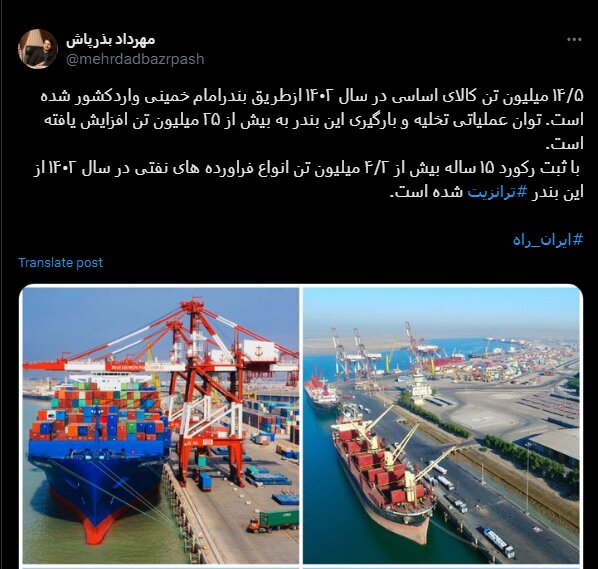 رکورد ۱۵ ساله ترانزیت فراوردههای نفتی شکسته شد