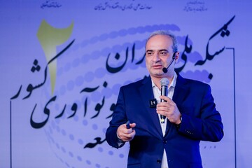 برنامه معاونت علمی برای افزایش سهم تحقیق و توسعه از GDP طی ۲ سال