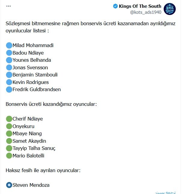 پرسپولیس بابت جذب محمدی هزینهای به آدنا دمیر اسپور پرداخت نکرد