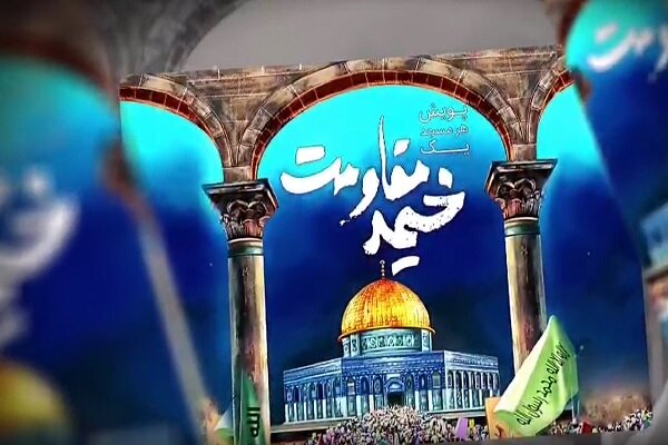 پویش «هر مسجد یک خیمه مقاومت» برگزار می شود پویش «هر مسجد یک خیمه مقاومت» برگزار می شود