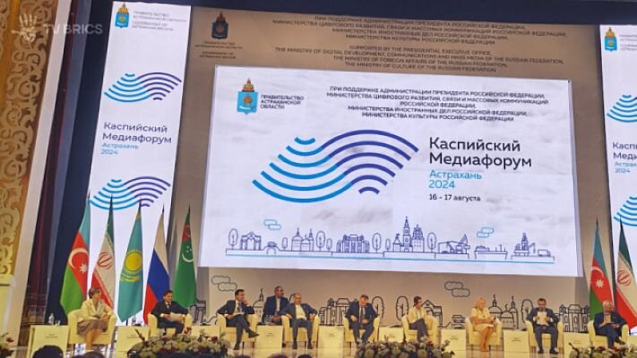 Astrakhan Media Forum platform for intercultural dialogue