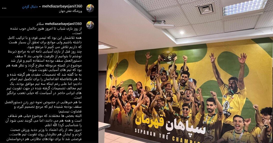 خبرهایی در خصوص نحوه دور زدن دستورالعمل سقف بودجه شنیدهایم