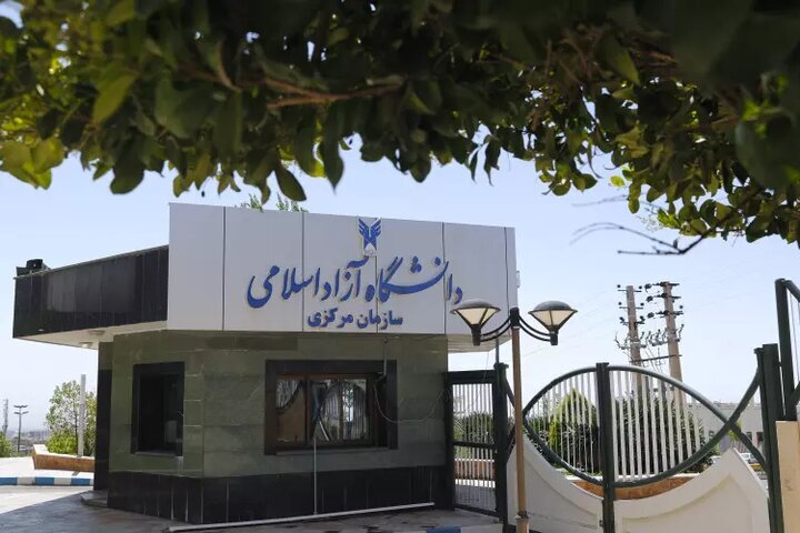 اطلاعیه جدید اعلام زمانبندی انتخاب واحد تکمیلی دانشگاه آزاد