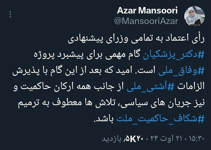 اصلاحطلبان تندرو و لبخندها و اخمهای سیاسی متعارض