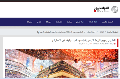 حضور میلیونی زوار در کربلای معلی/ موکبهای عزا از عراق تا لبنان