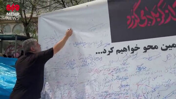 فریاد خون‌خواهی از قلعه نوخرقان؛ بیعت دوباره با رهبر انقلاب اسلامی