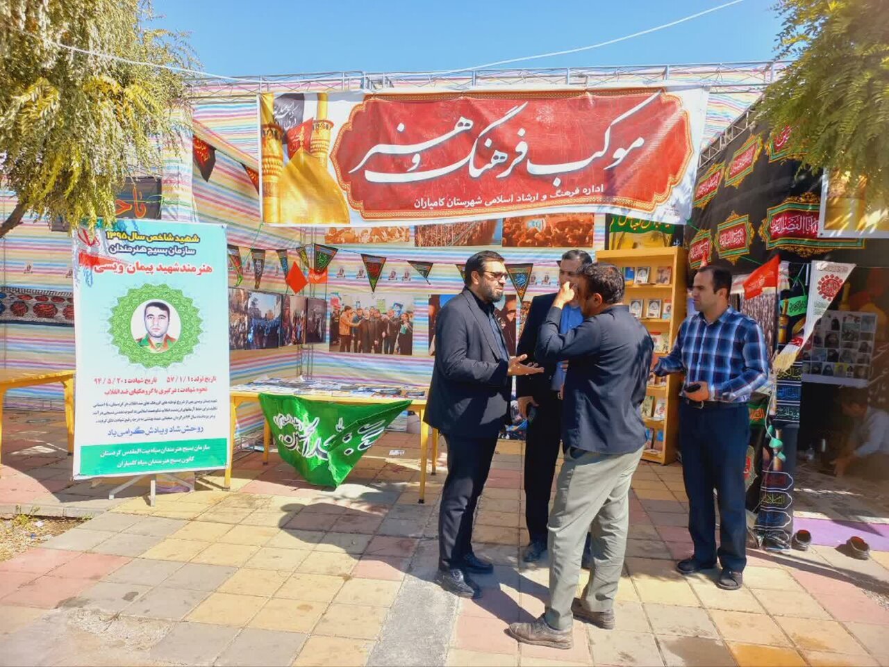 اجرای نمایش تئاتر خیابانی در موکب فرهنگ و هنر مرز باشماق