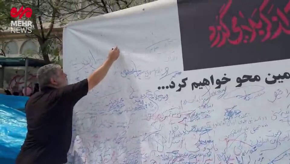 فریاد خون‌خواهی از قلعه نوخرقان؛ بیعت دوباره با رهبر انقلاب اسلامی