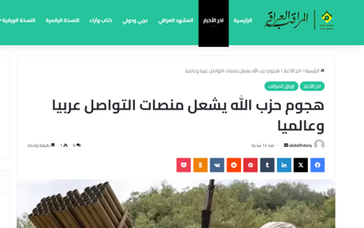 «سید مقاومت» غافلگیریهای جدیدی برای تلآویو دارد