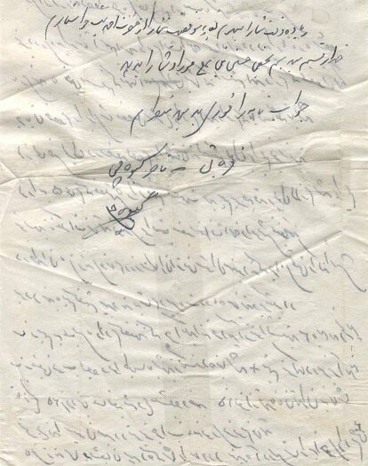 نامه دستنویس ناصر گیوه چی به غلامرضا تختی رونمایی شد