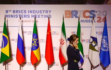 Moscow to host 6th International Municipal BRICS Forum