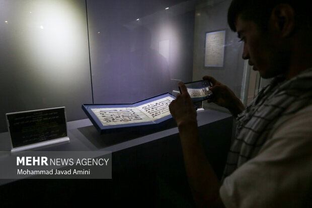 Hazrat Abbas Shrine Museum