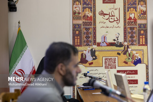 نشست علمی گرامیداشت مقام علمی ابنسینا 7