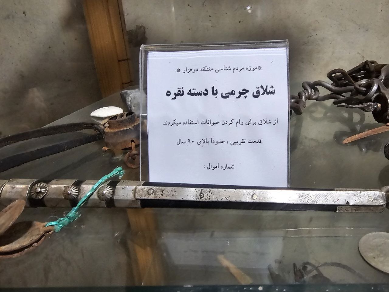 موزهای برای شناسایی مردم روستای شانه تراش در تنکابن 5