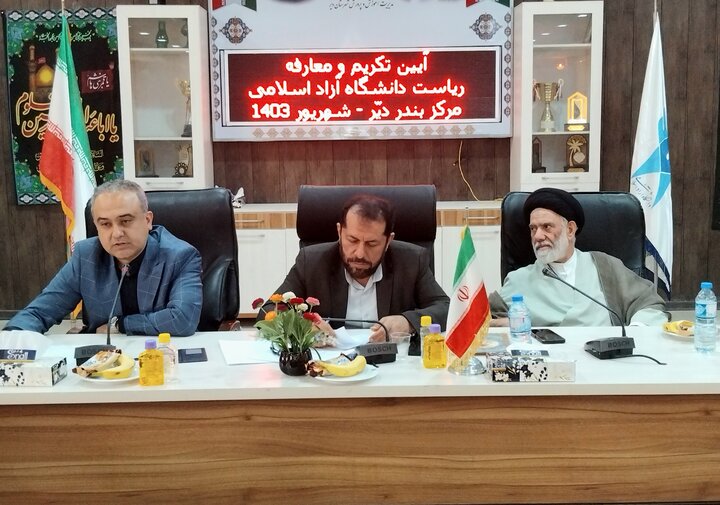 کریدور صنعت در حوزه تحقیقات برای دانشگاههای بوشهر باز شود کریدور صنعت در حوزه تحقیقات برای دانشگاههای بوشهر باز شود