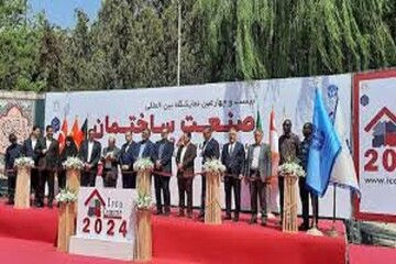 International Iran CONFAIR Expo 2024 inaugurated in Tehran