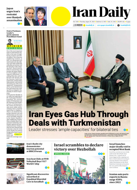 Iran Daily