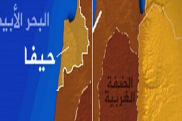 هاآرتص: معادلات تغییر کرده و حیفا نیز زیر آتش حزب الله قرار دارد