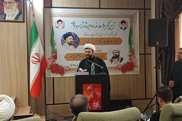 حجت‌الاسلام «امیرحسین ظاهری» به عنوان امام جمعه آبسرد معرفی شد