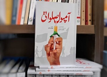 روایتی از یک موکب درمانی در اربعین حسینی/«آمپول صلواتی» به کتابفروشی‌ها آمدن