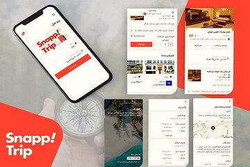 راهنمای آموزش رزرو هتل در شهرهای ایران از اسنپ تریپ