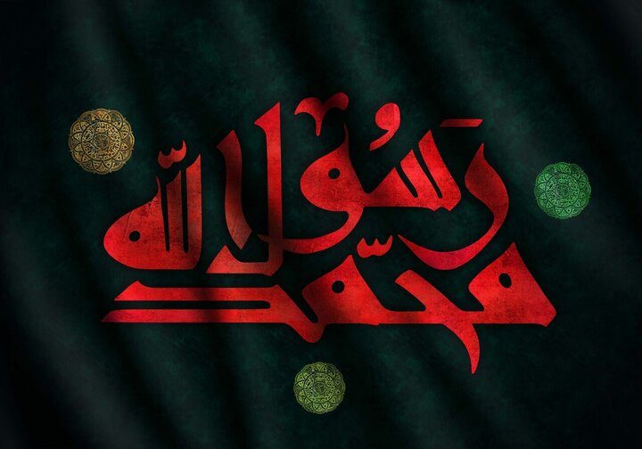 اقامه عزای ایام پایانی ماه صفر به همت مجمع شاعران اهل بیت (ع)
