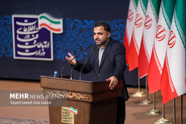 تکریم و معارفه وزیر ارتباطات و فناوری اطلاعات 8