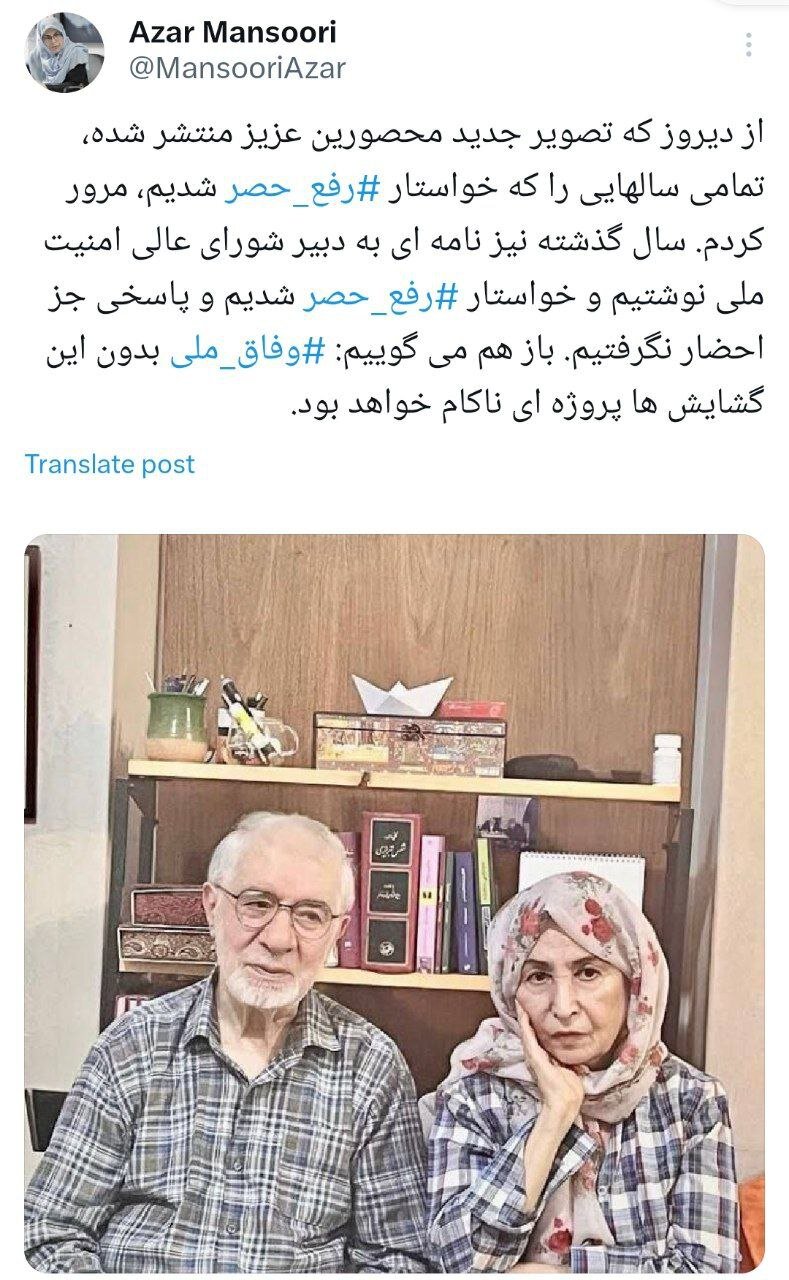 اصلاحات و دولت در دوراهی «هضم» یا «هدم» تندروی 3