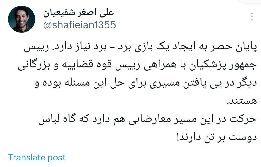 اصلاحات و دولت در دوراهی «هضم» یا «هدم» تندروی 4
