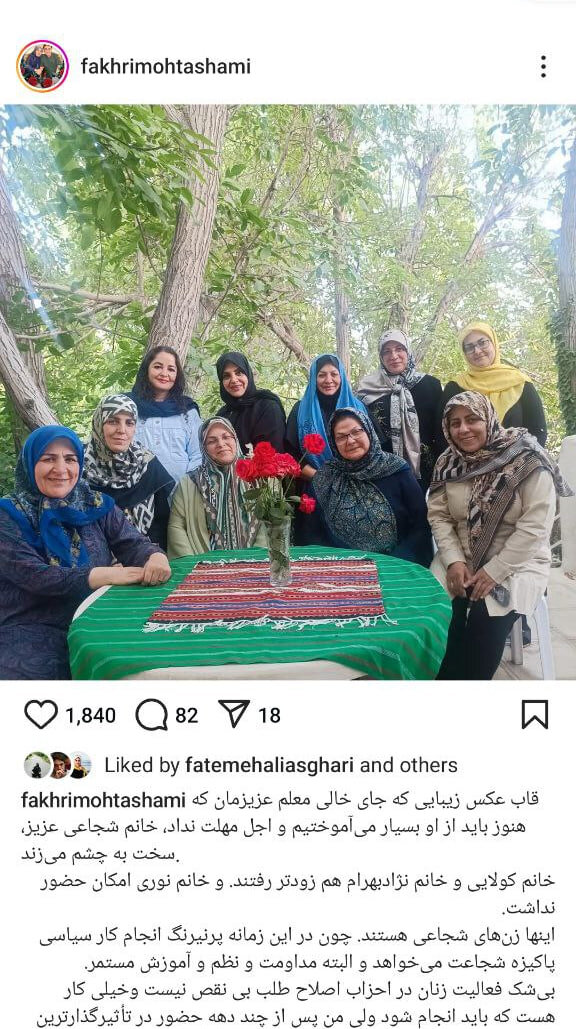 اصلاحات و دولت در دوراهی «هضم» یا «هدم» تندروی 5