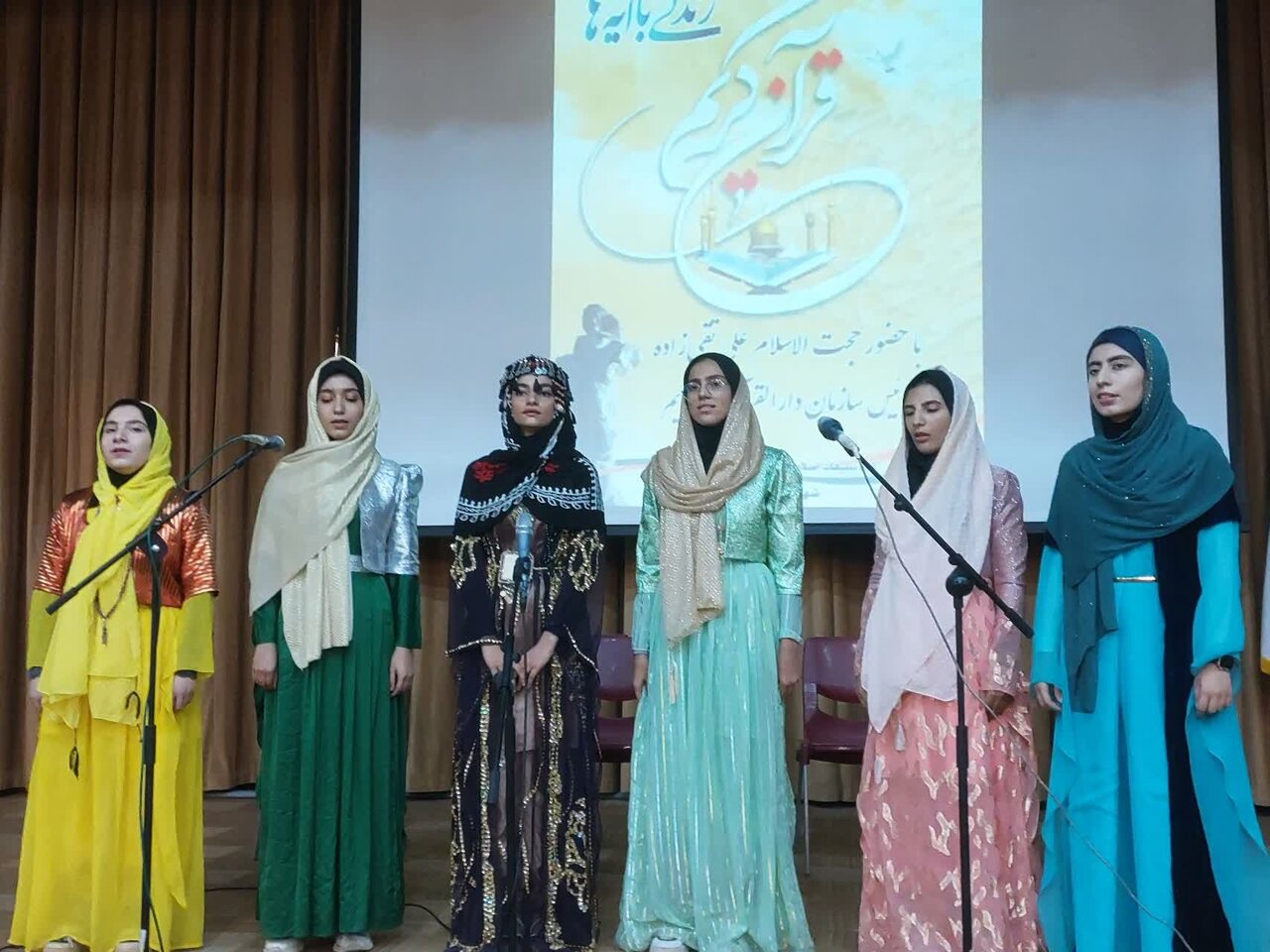 جشنواره زندگی با آیهها در سنندج برگزار شد