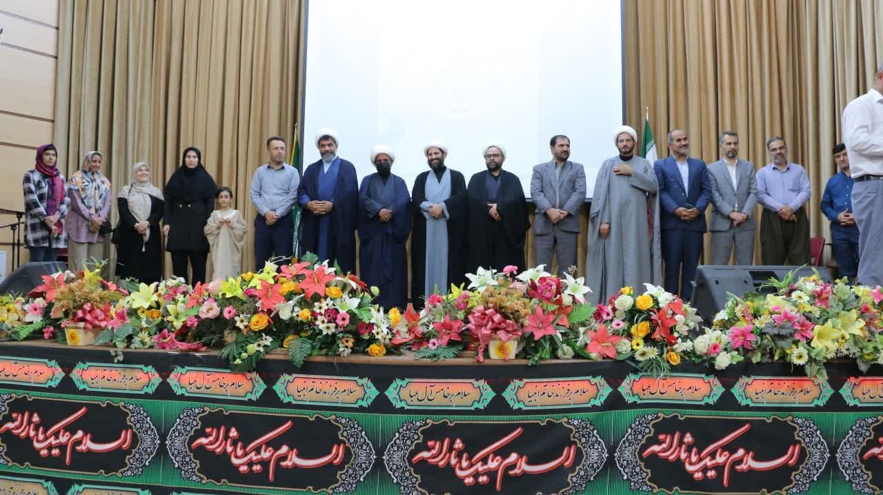 جشنواره زندگی با آیهها در سنندج برگزار شد