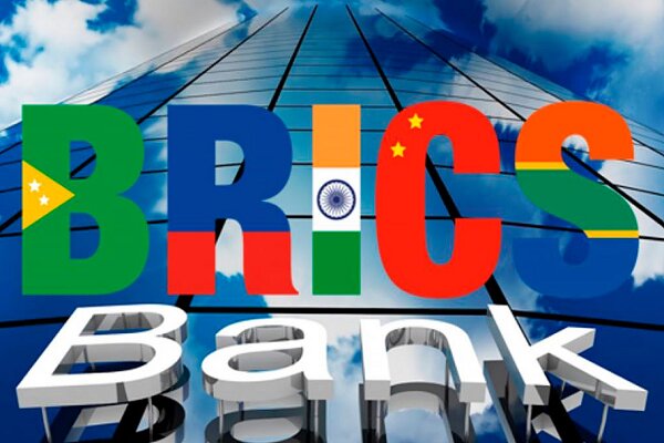 BRICS bank needs to create independent payment system