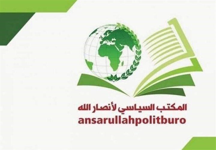 واکنش یمنیها به حملات رژیم صهیونیستی به ضاحیه بیروت