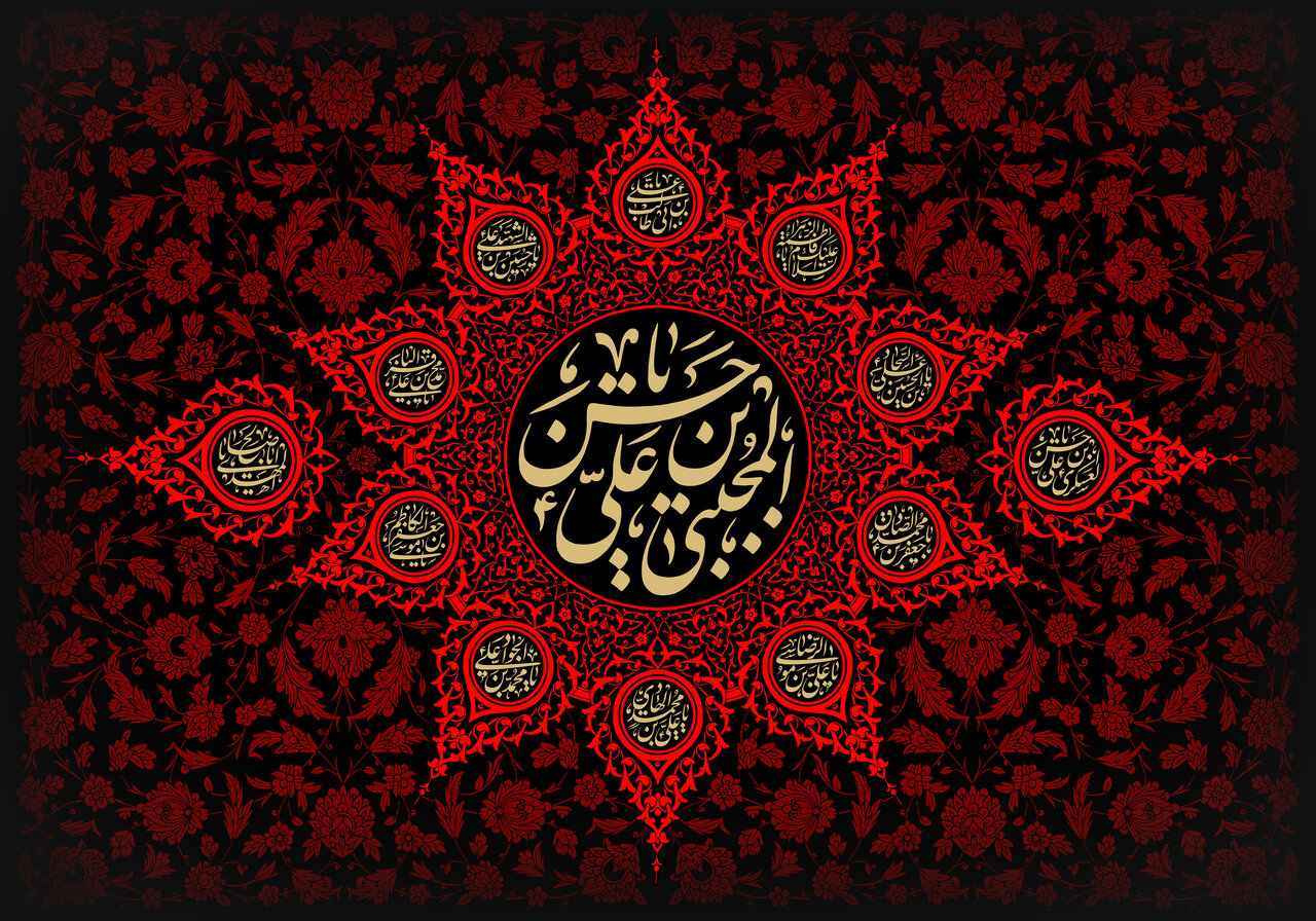 اطهار،مرثيه،ائمه،خواني،مجتمع