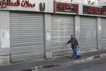 Nationwide strike ongoing in occupied territories