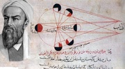 Persian astronomer, polymath Abu Rayhan al-Biruni