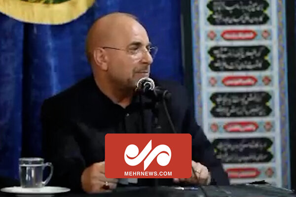 قالیباف: برخی قلبشان راضی نیست دولت موفق شود قالیباف: برخی قلبشان راضی نیست دولت موفق شود