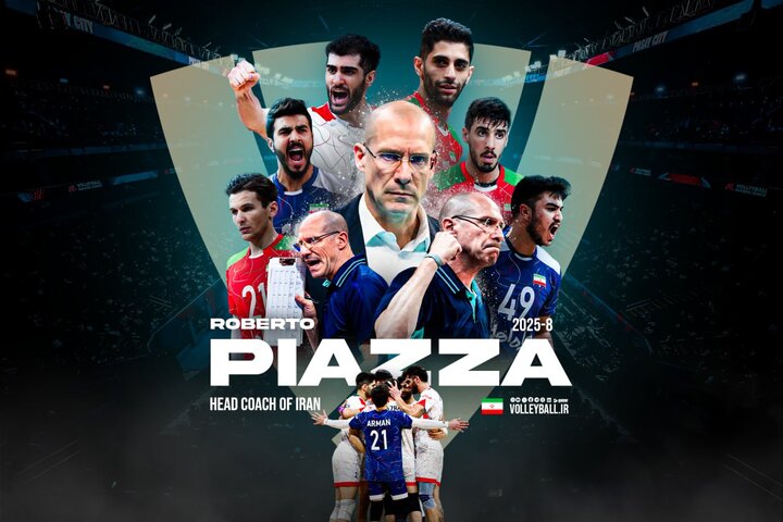 سرمربی تیم ملی والیبال ایران مشخص شد سرمربی تیم ملی والیبال ایران مشخص شد