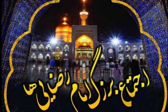 اجتماع بزرگ امام رضاییها در بوشهر برگزار میشود اجتماع بزرگ امام رضاییها در بوشهر برگزار میشود