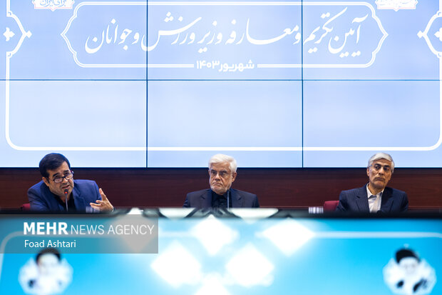 مراسم تکریم و معارفه وزیر ورزش و جوانان 10