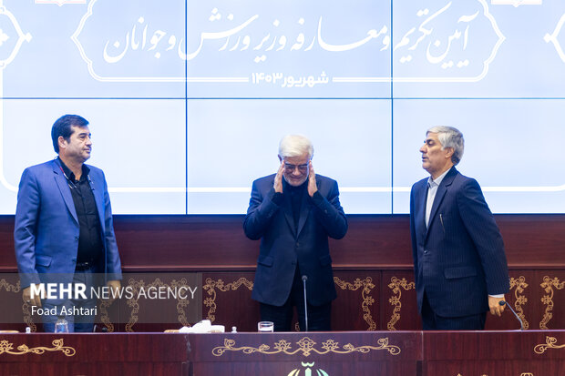 مراسم تکریم و معارفه وزیر ورزش و جوانان 20