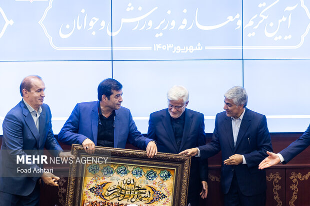 مراسم تکریم و معارفه وزیر ورزش و جوانان 22