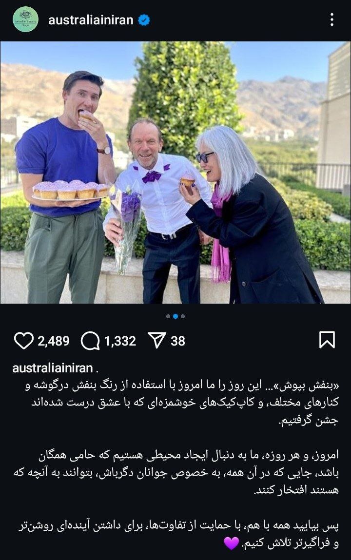 سلسله هنجارشکنی غرب در کشورهای اسلامی با ترویج همجنسگرایی