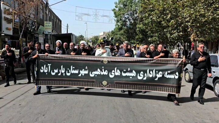 VIDEO: Imam Reza (AS) mourning ceremony in Parsabad