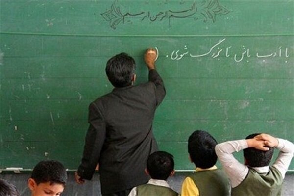 آغاز کار با تمرکز بر روی بیسیم