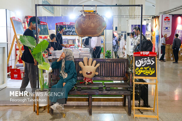 دهمین جشنواره و نمایشگاه نوشتافزار ایرانی 15