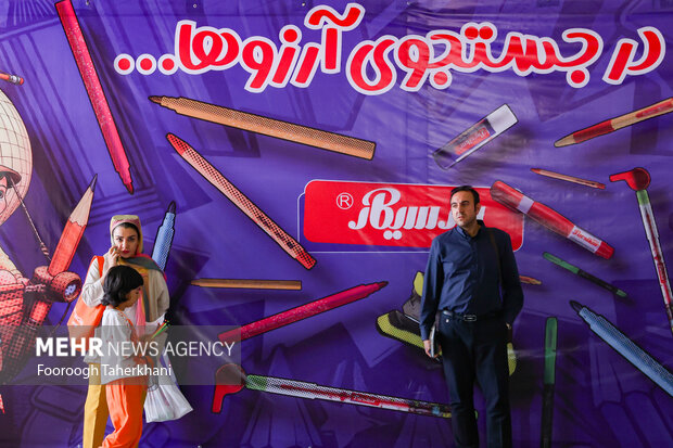 دهمین جشنواره و نمایشگاه نوشتافزار ایرانی 27