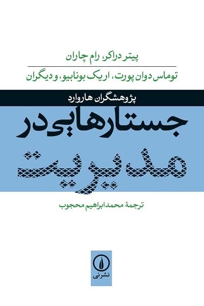 محمد ابراهیم محجوب محمد ابراهیم محجوب